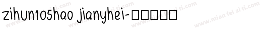 zihun105hao jianyhei字体转换